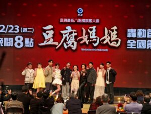 Yan-Pei Su Instagram - #豆腐媽媽 #民視 #最新八點檔
12/23 晚上八點
鎖定民視「 好運來」精彩大結局，
緊接著看「豆腐媽媽」精彩首播囉！
#張育玲 要跟大家見面了😈