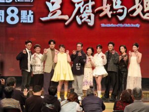 Yan-Pei Su Instagram - #豆腐媽媽 #民視 #最新八點檔
12/23 晚上八點
鎖定民視「 好運來」精彩大結局，
緊接著看「豆腐媽媽」精彩首播囉！
#張育玲 要跟大家見面了😈