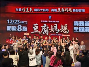 Yan-Pei Su Instagram - #豆腐媽媽 #民視 #最新八點檔
12/23 晚上八點
鎖定民視「 好運來」精彩大結局，
緊接著看「豆腐媽媽」精彩首播囉！
#張育玲 要跟大家見面了😈