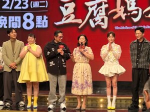 Yan-Pei Su Instagram - #豆腐媽媽 #民視 #最新八點檔
12/23 晚上八點
鎖定民視「 好運來」精彩大結局，
緊接著看「豆腐媽媽」精彩首播囉！
#張育玲 要跟大家見面了😈