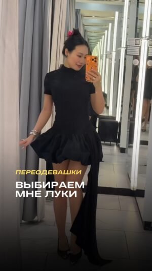 Yang Ge Instagram - Зачем мне муж если у меня есть @loverepublic_official ❤️🥹🤌🏼🫶 Какой лук вам больше нра? Мне все нра 🤣вот чем проблема