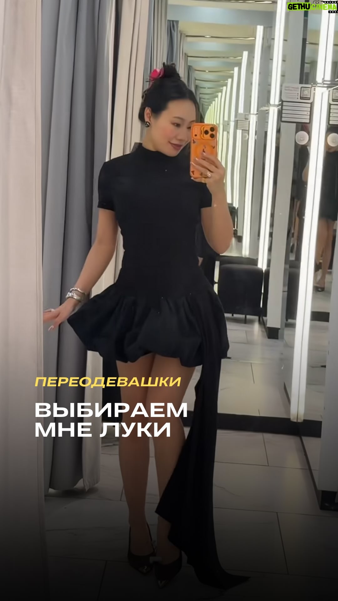 Yang Ge - 28K Likes - Зачем мне муж если у меня есть @loverepublic_official ❤️🥹🤌🏼🫶 Какой лук вам больше нра? Мне все нра 🤣вот чем проблема