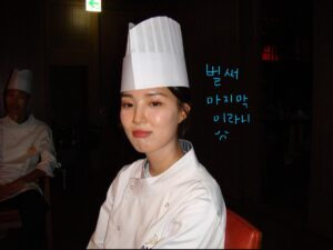 Yoon Seo-ah Instagram - 그리고 순금이 (aka. 24k) 🏅🥇🏆💛👩🏻‍🍳
