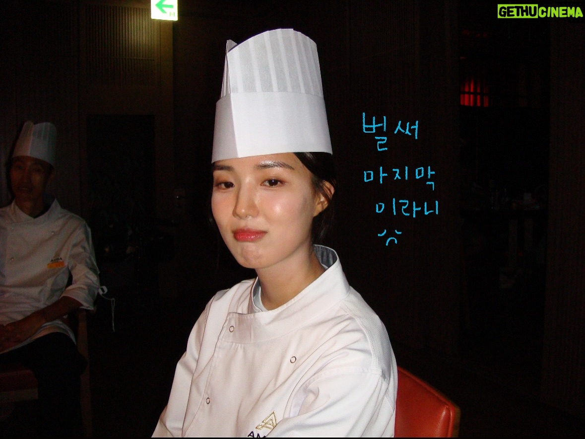 Yoon Seo-ah - 170.1K Likes - 그리고 순금이 (aka. 24k) 🏅🥇🏆💛👩🏻‍🍳