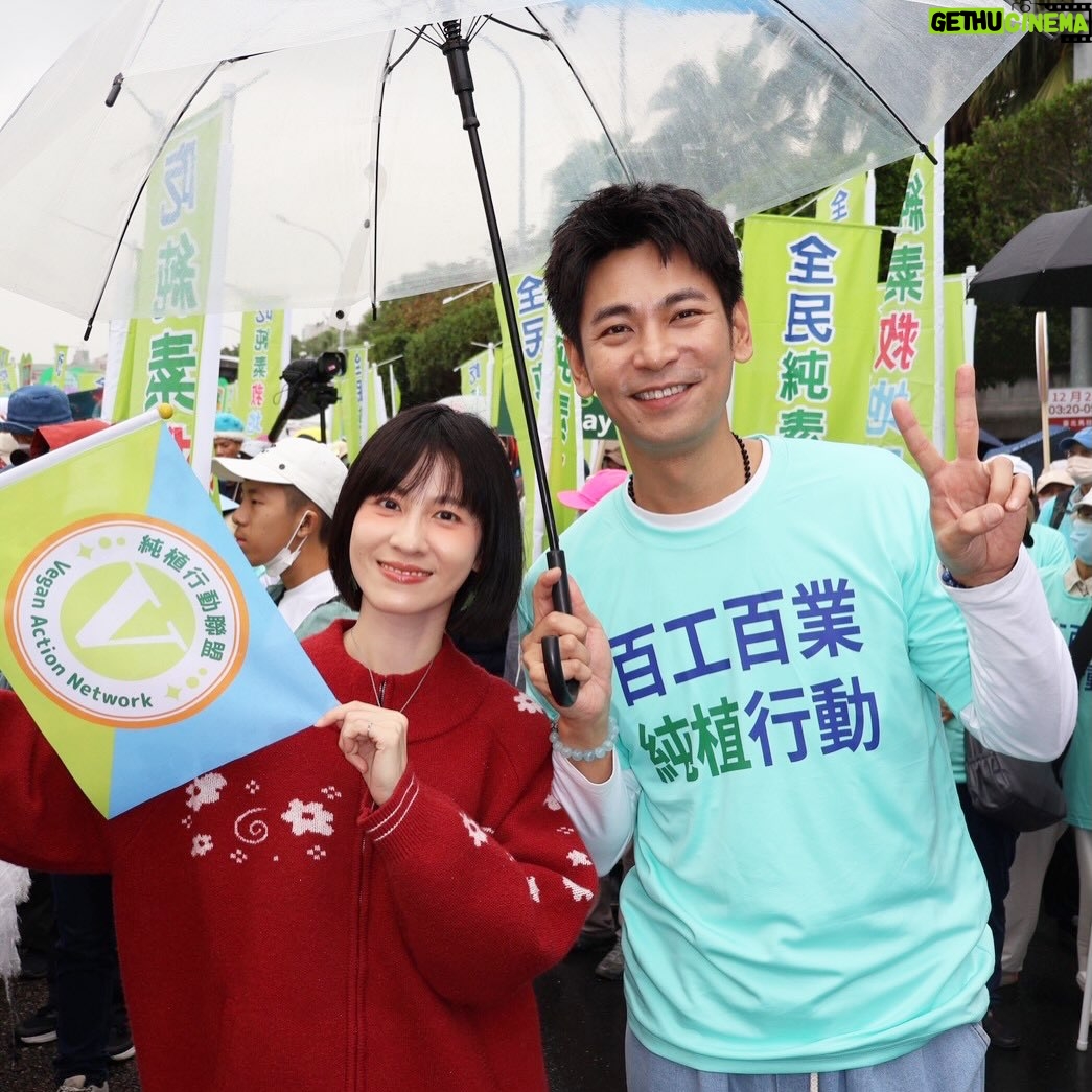 Lien Yu-han - 5.7K Likes - 第一次參加 @vegan_action_network 活動
透過飲食
也可以減少碳排放量
關於更永續環保的生活
在日常中就可以實現
只需要在日常做出一點點小改變
例如一週找一天吃蔬食
或是每天有一餐選擇純蔬食
養成習慣後
就能往越來越往你所在意的地方去實踐和盡一份心力
讓我們一起守護地球
守護動物植物
就從我們日常的飲食開始吧❤️
也歡迎大家分享好吃的蔬食料理給我
讓日常有更多更溫柔的選擇

活動/ @vegan_action_network  @21dayveganfun @nomeatfestival