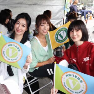Lien Yu-han Instagram - 第一次參加 @vegan_action_network 活動
透過飲食
也可以減少碳排放量
關於更永續環保的生活
在日常中就可以實現
只需要在日常做出一點點小改變
例如一週找一天吃蔬食
或是每天有一餐選擇純蔬食
養成習慣後
就能往越來越往你所在意的地方去實踐和盡一份心力
讓我們一起守護地球
守護動物植物
就從我們日常的飲食開始吧❤️
也歡迎大家分享好吃的蔬食料理給我
讓日常有更多更溫柔的選擇

活動/ @vegan_action_network  @21dayveganfun @nomeatfestival