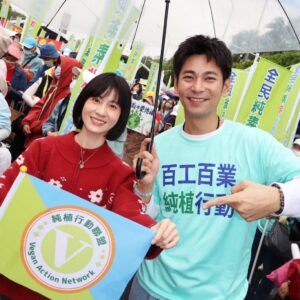 Lien Yu-han Instagram - 第一次參加 @vegan_action_network 活動
透過飲食
也可以減少碳排放量
關於更永續環保的生活
在日常中就可以實現
只需要在日常做出一點點小改變
例如一週找一天吃蔬食
或是每天有一餐選擇純蔬食
養成習慣後
就能往越來越往你所在意的地方去實踐和盡一份心力
讓我們一起守護地球
守護動物植物
就從我們日常的飲食開始吧❤️
也歡迎大家分享好吃的蔬食料理給我
讓日常有更多更溫柔的選擇

活動/ @vegan_action_network  @21dayveganfun @nomeatfestival