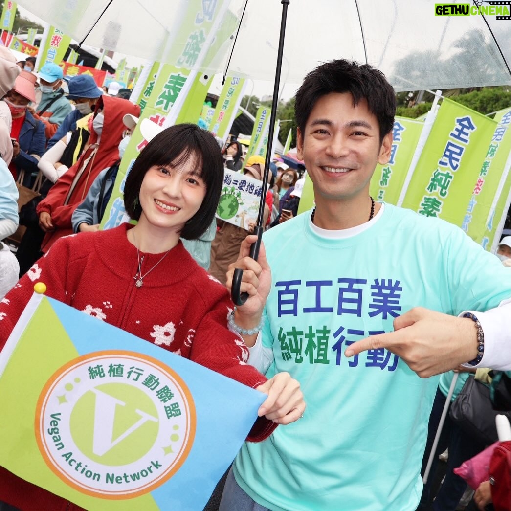 Lien Yu-han - 5.7K Likes - 第一次參加 @vegan_action_network 活動
透過飲食
也可以減少碳排放量
關於更永續環保的生活
在日常中就可以實現
只需要在日常做出一點點小改變
例如一週找一天吃蔬食
或是每天有一餐選擇純蔬食
養成習慣後
就能往越來越往你所在意的地方去實踐和盡一份心力
讓我們一起守護地球
守護動物植物
就從我們日常的飲食開始吧❤️
也歡迎大家分享好吃的蔬食料理給我
讓日常有更多更溫柔的選擇

活動/ @vegan_action_network  @21dayveganfun @nomeatfestival