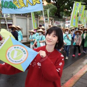 Lien Yu-han Instagram - 第一次參加 @vegan_action_network 活動
透過飲食
也可以減少碳排放量
關於更永續環保的生活
在日常中就可以實現
只需要在日常做出一點點小改變
例如一週找一天吃蔬食
或是每天有一餐選擇純蔬食
養成習慣後
就能往越來越往你所在意的地方去實踐和盡一份心力
讓我們一起守護地球
守護動物植物
就從我們日常的飲食開始吧❤️
也歡迎大家分享好吃的蔬食料理給我
讓日常有更多更溫柔的選擇

活動/ @vegan_action_network  @21dayveganfun @nomeatfestival