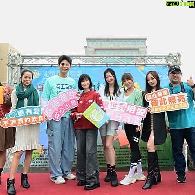 Lien Yu-han - 5.7K Likes - 第一次參加 @vegan_action_network 活動
透過飲食
也可以減少碳排放量
關於更永續環保的生活
在日常中就可以實現
只需要在日常做出一點點小改變
例如一週找一天吃蔬食
或是每天有一餐選擇純蔬食
養成習慣後
就能往越來越往你所在意的地方去實踐和盡一份心力
讓我們一起守護地球
守護動物植物
就從我們日常的飲食開始吧❤️
也歡迎大家分享好吃的蔬食料理給我
讓日常有更多更溫柔的選擇

活動/ @vegan_action_network  @21dayveganfun @nomeatfestival