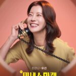 Yu Seon