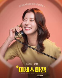 Actress Yu Seon HD Photos and Wallpapers November 2025