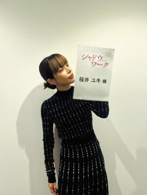 Yuki Sakurai Instagram - 皆さまこんばんは

まず、私は元気です

更新の波🌊に乗らないとこうなってしまう旨、フォローしてくださっている皆さま本当にすみません

更新画面上に真夏の食材ゴーヤがいる事に震えました

数ヶ月ぶりって事ですね

最近カメラも買ったのでこれから更新の波🌊にのりたいと思います

改めて皆さまよろしくお願い致します

そしてそして

WOWOW連続ドラマW「シャドウワーク」本日22時～より放送です

是非見てください

(ちゃっかり告知をしてみる)

目標は、今年中に更新画面からゴーヤの画像がいなくなる事です

やるぞー

　　　　　　　　　　　　桜井🏄