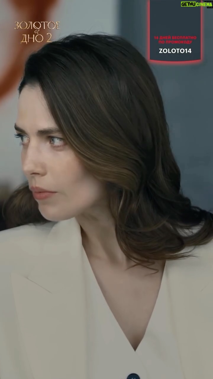 Yuliya Frants - 17.3K Likes - Брат пошел против брата. 

Антон Градов отдал решающий голос в борьбе за компанию в пользу врага. Смотрите в декабре второй сезон «Золотого дна» на START, чтобы узнать, сможет ли семья сплотиться и сохранить бизнес.