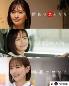 Actress Yuri Nakamura HD Photos and Wallpapers December 2025