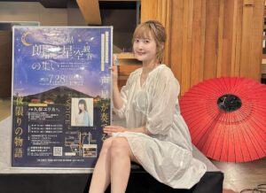 Yurika Kubo Instagram - 初鳥取ー！最高でしたー！
「琴浦さん」でモリモリをやっていた頃から
ずっといつか行きたい！と思っていたので
とってもありがたかったです🥹🌈
本当に本当に星空が美しかったよ……
・
・
イベント翌日はほんの少しだけ観光できたのですが
やっぱり時間が全く足りませんでした😂笑
・
・
引き続き行ったことのない場所へ！
たくさん冒険したくなりました🫧🪽

▷
#鳥取 #鳥取砂丘 #砂の美術館 #青山剛昌ふるさと館 
#朗読劇 #星取県 #星空 #星空鑑賞 #夏の思い出 
#シカコ #shikaco #小鹿 #시카코
#久保ユリカ #kuboyurika #久保百合花 #쿠보유리카 ＃奈良
#NARA #나라 #鹿#deer #사슴 #ボブ #bobhaircut #단발머리
