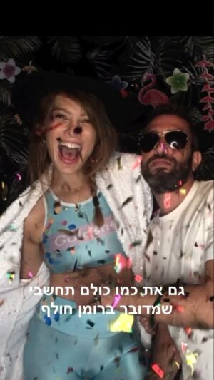 Yuval Scharf Instagram - נפלתי לטרנד. אבל פייר התרגשתי