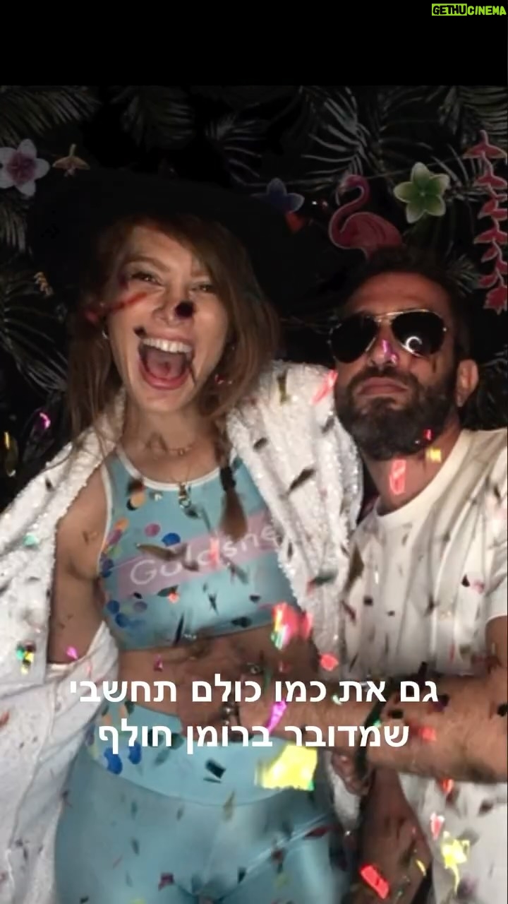 Yuval Scharf - 4.3K Likes - נפלתי לטרנד. אבל פייר התרגשתי