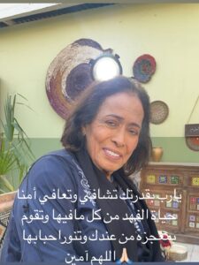 Actress Zahrah al Kharji HD Photos and Wallpapers November 2025