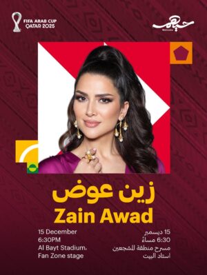 Zain Awad Instagram - عروض منطقة المشجعين قبل مباريات الدور نصف النهائي.
🗓️ 15 ديسمبر
🏟️ استاد البيت 6:30 مساءً

‏Fan Zone performances ahead of the Semi-Final matches
‏🗓️ 15 December 
‏🏟️ Al Bayt Stadium 6:30 PM