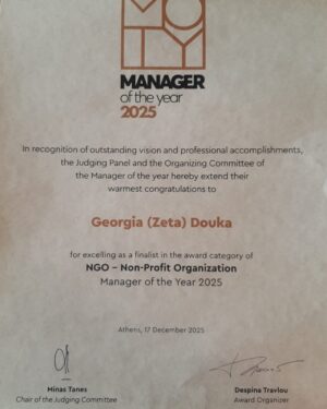 Zeta Douka Instagram - Χθες, στην εκδήλωση Manager of the Year, η Πρόεδρος της ΑΝΑΣΑ Ζέτα Δούκα @zetadouka , βρέθηκε ανάμεσα στις τρεις φιναλίστ για τη διάκριση Manager της Χρονιάς στον χώρο των Μη Κερδοσκοπικών Οργανώσεων. 

Δεν ήρθε το βραβείο — αλλά ήρθε κάτι εξίσου σημαντικό: 
H υπενθύμιση της σπουδαιότητας μιας ισχυρής, ευέλικτης και αγαπημένης ομάδας διοίκησης. 

Μιας ομάδας χάρη στην οποία η ΑΝΑΣΑ υπάρχει, εξελίσσεται και επιτελεί αυτό το τόσο σημαντικό έργο εδώ και 18 χρόνια, συνεχίζοντας ακάθεκτη, με όραμα, φροντίδα και ευθύνη. Γιατί η πραγματική διάκριση φαίνεται στη διάρκεια, στους ανθρώπους και στο αποτύπωμα που αφήνεις.

Θερμά συγχαρητήρια στη νικήτρια Μαρία Τρυφωνίδου @mariatrifonidou του συλλόγου γονέων παιδιών με καρκίνο Φλόγα @floga_1982 , για τη δίκαιη διάκριση και για το σπουδαίο, βαθιά ανθρώπινο έργο που επιτελεί με συνέπεια και αφοσίωση όλα αυτά τα χρόνια.

Κλείνοντας, ένα μεγάλο ευχαριστώ στους διοργανωτές του Manager of the Year @manageroftheyear.gr για τη φιλοξενία, την άρτια διοργάνωση και κυρίως για την ανάδειξη του έργου των Μη Κερδοσκοπικών Οργανώσεων μέσα από έναν τόσο σημαντικό θεσμό.

#Ανασα #ManagerOfTheYear #Awards #Αναγνώριση