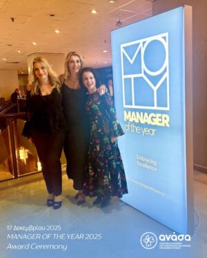 Zeta Douka Instagram - Χθες, στην εκδήλωση Manager of the Year, η Πρόεδρος της ΑΝΑΣΑ Ζέτα Δούκα @zetadouka , βρέθηκε ανάμεσα στις τρεις φιναλίστ για τη διάκριση Manager της Χρονιάς στον χώρο των Μη Κερδοσκοπικών Οργανώσεων. 

Δεν ήρθε το βραβείο — αλλά ήρθε κάτι εξίσου σημαντικό: 
H υπενθύμιση της σπουδαιότητας μιας ισχυρής, ευέλικτης και αγαπημένης ομάδας διοίκησης. 

Μιας ομάδας χάρη στην οποία η ΑΝΑΣΑ υπάρχει, εξελίσσεται και επιτελεί αυτό το τόσο σημαντικό έργο εδώ και 18 χρόνια, συνεχίζοντας ακάθεκτη, με όραμα, φροντίδα και ευθύνη. Γιατί η πραγματική διάκριση φαίνεται στη διάρκεια, στους ανθρώπους και στο αποτύπωμα που αφήνεις.

Θερμά συγχαρητήρια στη νικήτρια Μαρία Τρυφωνίδου @mariatrifonidou του συλλόγου γονέων παιδιών με καρκίνο Φλόγα @floga_1982 , για τη δίκαιη διάκριση και για το σπουδαίο, βαθιά ανθρώπινο έργο που επιτελεί με συνέπεια και αφοσίωση όλα αυτά τα χρόνια.

Κλείνοντας, ένα μεγάλο ευχαριστώ στους διοργανωτές του Manager of the Year @manageroftheyear.gr για τη φιλοξενία, την άρτια διοργάνωση και κυρίως για την ανάδειξη του έργου των Μη Κερδοσκοπικών Οργανώσεων μέσα από έναν τόσο σημαντικό θεσμό.

#Ανασα #ManagerOfTheYear #Awards #Αναγνώριση