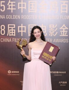Actress Zhong Chuxi HD Photos and Wallpapers November 2025