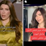 Abeer Shams Al-Deen