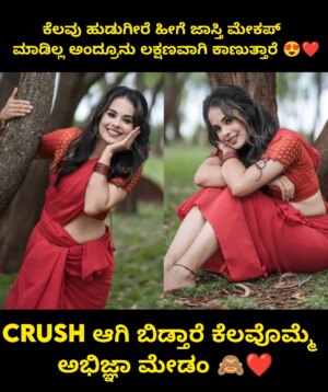 Abhijna Vishwanath Instagram - ❤️
ಪೋಸ್ಟ್ ಇಷ್ಟ ಆದರೆ ಪೋಲೋ ಮಾಡಿ ಸಪೋರ್ಟ್ ಮಾಡಿ ❤️🤗 

🔹 follow @troll__master__16
🔹 #troll__master__16

#trollkannadamovies #trollkannadigaru #trendingreels #troll #trolltunga #kannadaactress #kannadatrolls #viratkohli #instagram #followforfollowback #sandlwood