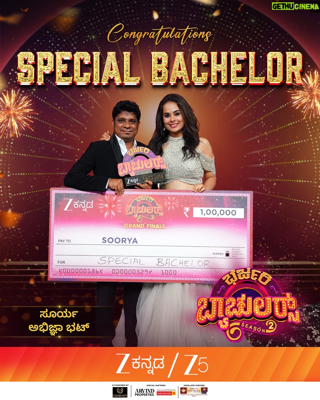 Abhijna Vishwanath - 36.5K Likes - #Congratulations #SpecialBachelor
ಭರ್ಜರಿ ಬ್ಯಾಚುಲರ‌್ಸ್ ಸೀಸನ್ 2ರ ಸ್ಪೆಷಲ್ ಬ್ಯಾಚುಲರ್ ಪ್ರಶಸ್ತಿ ತಮ್ಮದಾಗಿಸಿಕೊಂಡ ಕುಂದಾಪುರದ ಸೂರ್ಯ ಅವರಿಗೆ ಅಭಿನಂದನೆಗಳು!
ಭರ್ಜರಿ ಬ್ಯಾಚುಲರ‌್ಸ್ 'Grand Finale' |
#ZeeKannada #BharjariBachelors #Season2 #GrandFinale #ZKPro