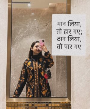 Aditi Shrestha Instagram - last slide is what you & i need for new year ♡
.
.
.
.
.
.
.
.
.
.
.
quotes, life, 2025, new year, 2026, love, healing, relationships, loss, motivation, selflove, best quotes
