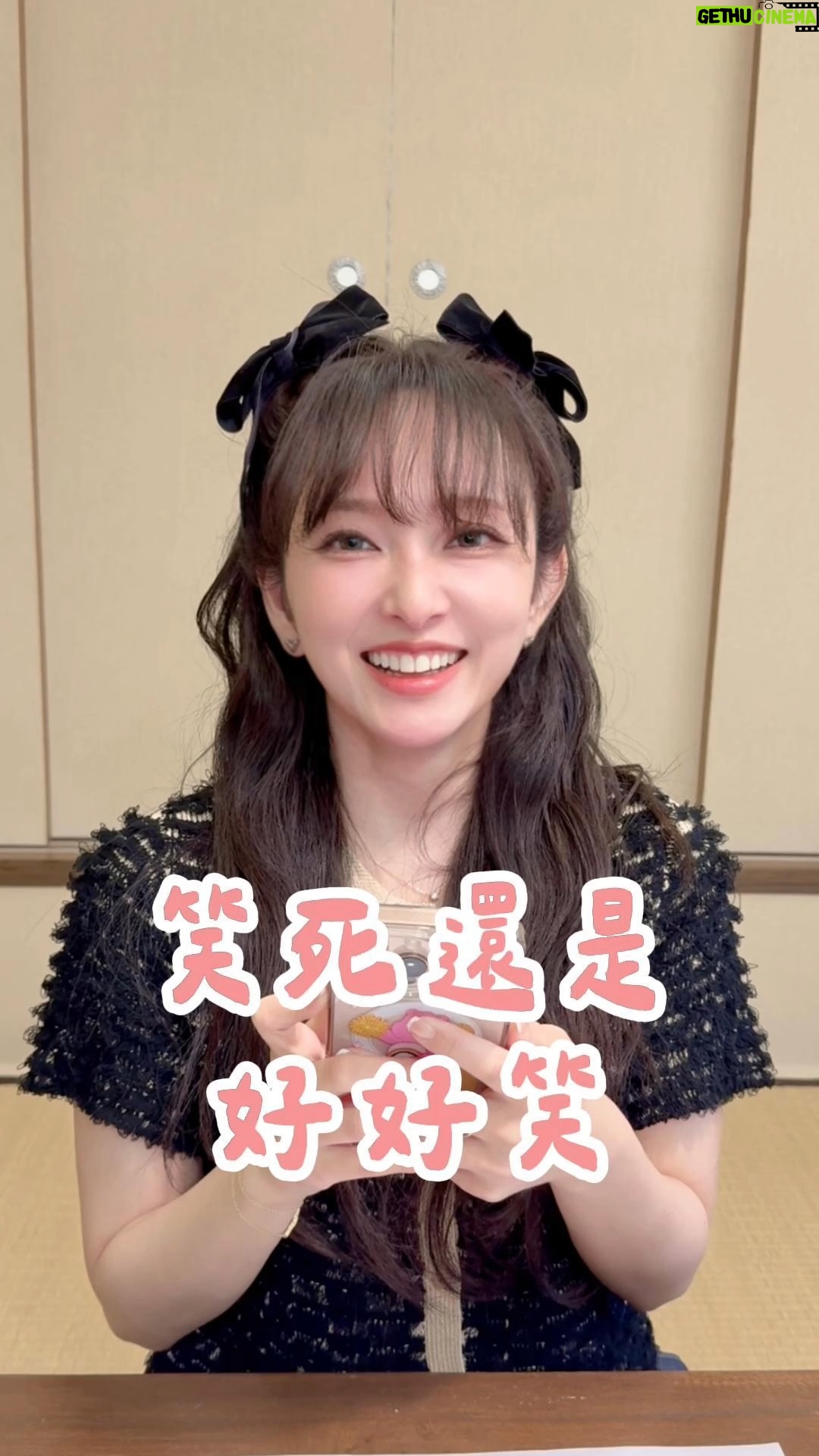 Aisa Senda - 10.3K Likes - 日文「超好笑」怎麼說？對長輩、平輩用法都不同！
2025全新【千田愛紗實用日文會話課】
教你最實用、又不失禮貌的日文會話
搭配專屬「AI口說APP」24小時陪你隨時練習
讓你不只會講、還講得漂亮
一次搞定90%對話情境

想要輕鬆開口說日文？
快來報名【千田愛紗實用日文會話課】
到簽名欄點👉實用日文會話課
記得輸入折扣碼「 aisa2 」還能現折 $300 唷！