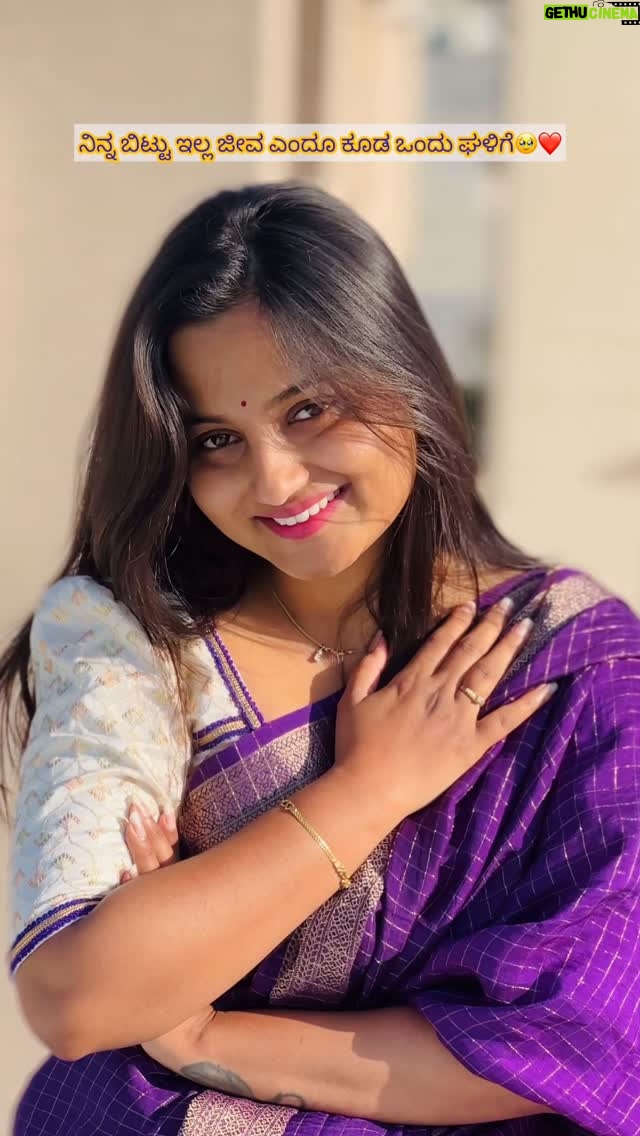 Aishu Iyer - 14.9K Likes - ನಿನ್ನ ಬಿಟ್ಟು ಇಲ್ಲ ಜೀವ ಎಂದೂ ಕೂಡ ಒಂದು ಘಳಿಗೆ❤️🥹

#ML