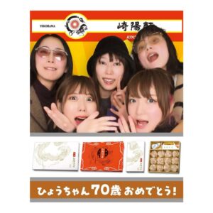 Akane Hirose Instagram - 昨日、12月14日に誕生日を迎えました🎂

今年もたくさんのお祝いのメッセージ、本当にありがとうございます！
みんなのあたたかい言葉が私の活力になっています。

当日は朝からメンバーの大サプライズ！
集合場所も知らされないまま目隠しでタクシーに乗って、
辿り着いた先はまさかの謎解き脱出ゲーム！

もしや前日からすでに謎解きが始まっていて、
起床時間や行き先や服装を予想しながら
推理力と閃き力が試されているのかと思いました。

12年で培った団結力を発揮して、無事脱出成功！

その後は水族館、そして崎陽軒本店へ。

私がずっと5人で行きたいって言っていた場所に
全部連れて行ってもらいました。

毎日のように会っているメンバーだけど
5人で出かけるのは久しぶりで、なんだか新鮮で。
たくさん笑って遊んで、本当に楽しかったです！

サプライズのために内緒で準備してくれてたのに
わくわくしすぎて到着地の感想を言っちゃったり、
次の目的地のネタバレされちゃったり。笑

そんなみんなが可愛くて尊い！らぶ！

今年も幸せすぎる誕生日をありがとう！！