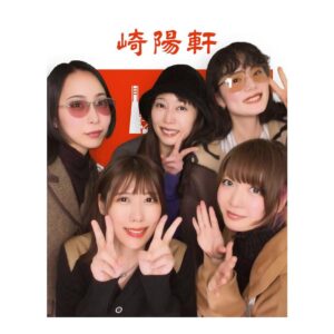 Akane Hirose Instagram - 昨日、12月14日に誕生日を迎えました🎂

今年もたくさんのお祝いのメッセージ、本当にありがとうございます！
みんなのあたたかい言葉が私の活力になっています。

当日は朝からメンバーの大サプライズ！
集合場所も知らされないまま目隠しでタクシーに乗って、
辿り着いた先はまさかの謎解き脱出ゲーム！

もしや前日からすでに謎解きが始まっていて、
起床時間や行き先や服装を予想しながら
推理力と閃き力が試されているのかと思いました。

12年で培った団結力を発揮して、無事脱出成功！

その後は水族館、そして崎陽軒本店へ。

私がずっと5人で行きたいって言っていた場所に
全部連れて行ってもらいました。

毎日のように会っているメンバーだけど
5人で出かけるのは久しぶりで、なんだか新鮮で。
たくさん笑って遊んで、本当に楽しかったです！

サプライズのために内緒で準備してくれてたのに
わくわくしすぎて到着地の感想を言っちゃったり、
次の目的地のネタバレされちゃったり。笑

そんなみんなが可愛くて尊い！らぶ！

今年も幸せすぎる誕生日をありがとう！！