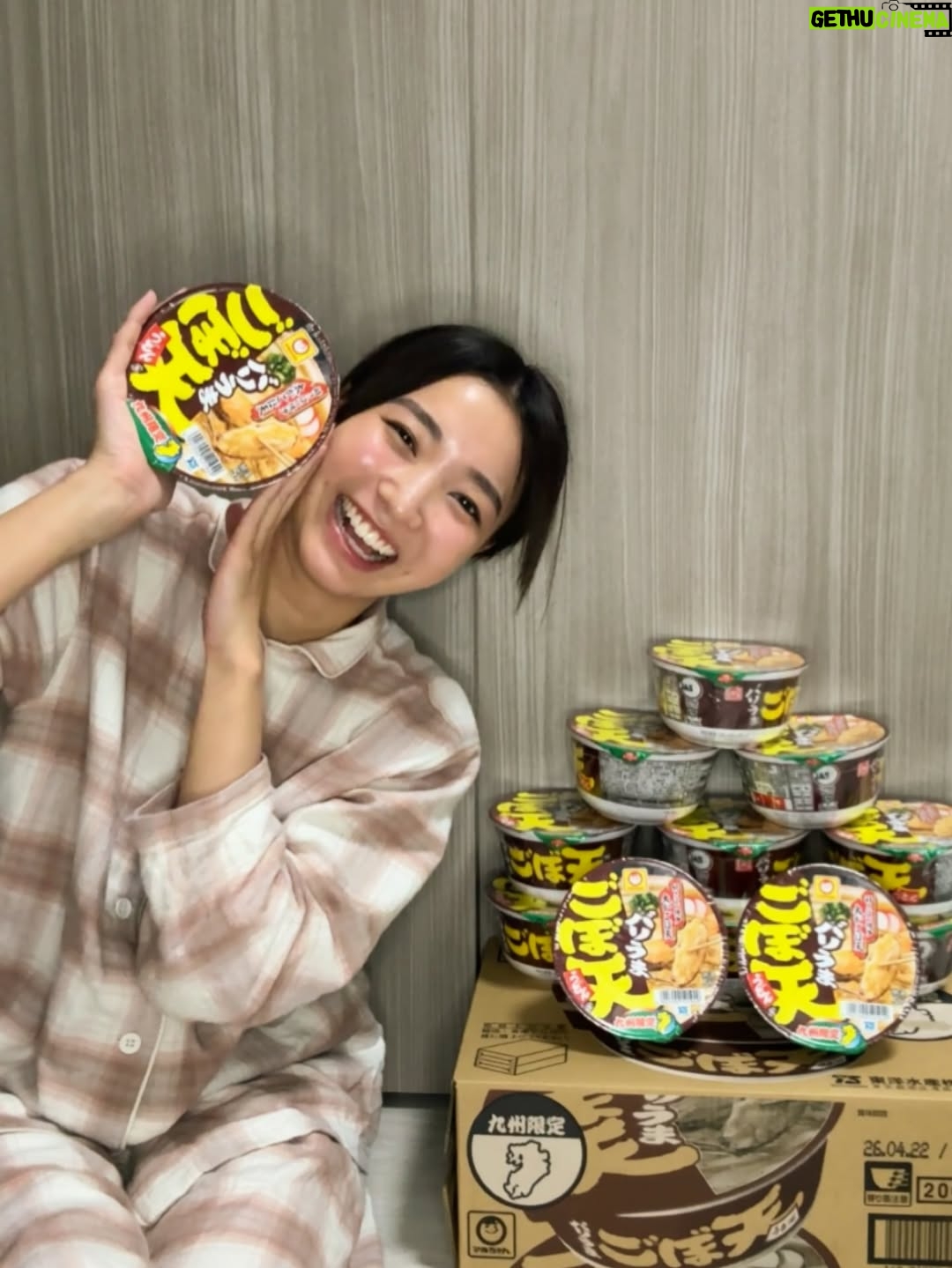 Akane Sakanoue - 8.6K Likes - .
2025年も充実した一年でした！
関わってくださった皆様に感謝です☺️

良いお年を〜！