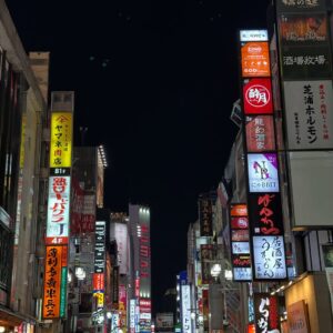 Altaír Jarabo Instagram - Tokyo Vol. III 🇯🇵