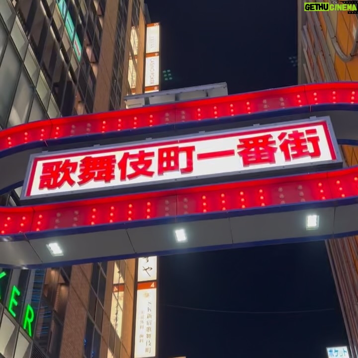 Altaír Jarabo - 31.1K Likes - Tokyo Vol. III 🇯🇵