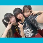 Amane Shindo