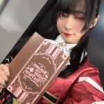 Amane Shindo