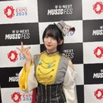 Amane Shindo