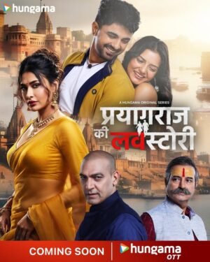 Ambika Vani Instagram - 2026 loading… aur saath hi ek brand-new love story. Strap in. It’s gonna be one of a kind. Where, you ask? Arrey bhaiya… apke fav Hungama OTT par!
#lovestory #desi #fullondrama #hungamaott
Directed & Produced by: @arvindbabbal