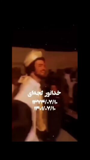 Anahita Hemmati Instagram - .
 برای#خدانور_لجعی که حتی شناسنامه نداشت.
او در روز تولدش دهم مهر پر کشید و رفت..‌.
برای #سیستان_و_بلوچستان 
برای #ایران 
#anahitahemmati #anahita 
#stopshootinginnocentpeople 
#آناهیتا_همتی #آناهیتاهمتی #آناهیتا #من_ایرانم