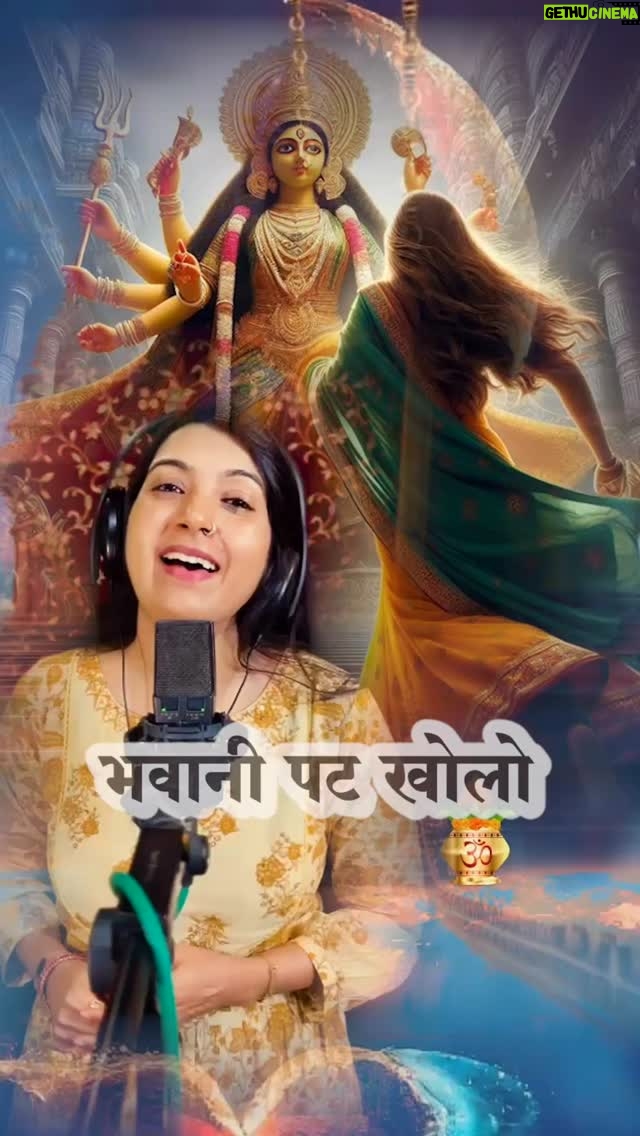 Anamika Singh - 3.9K Likes - Bhavani Pat Kholo. Dr Anamika Singh.  Navratri Special..

Like, comment, share and follow!!

I hope you guys enjoy it. 🌼

If you do, then don't forget to like, comment, and share.

To follow my musical journey more closely, subscribe to my YouTube channel (link in bio) and follow me on Instagram.

Your support is deeply appreciated. Thank you!

#music #devigeet #navratri #jaymataji #oldsongs #retro #songs #song #art #artist #singer #cover #coversong #talent #cine #photography #video #HindiMusic #BollywoodMusic #BollywoodSongs #IndianMusic #HindiSongs #OldHindiSongs #NewBollywoodHits #DesiMusic #IndianClassicalMusic #BollywoodHits.