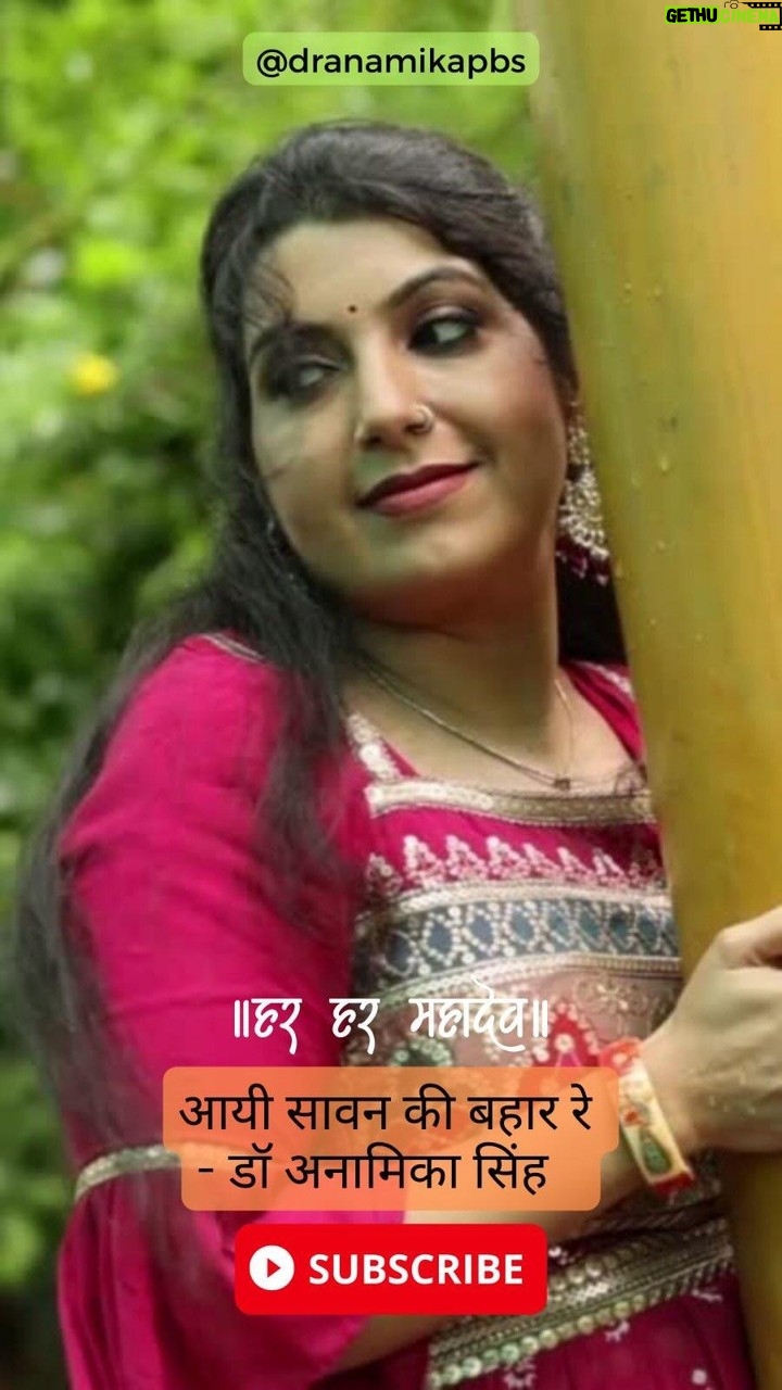Anamika Singh - 3.3K Likes - Aayi Sawan Ki Bahar by Dr. Anamika Singh (Saawan Song)

Like, comment, share and follow!!

I hope you guys enjoy it. 🌼

If you do, then don’t forget to like, comment, and share.

To follow my musical journey more closely, subscribe to my YouTube channel (link in bio) and follow me on Instagram.

Your support is deeply appreciated. Thank you!

#music #oldsongs #retro #songs #song #art #artist #singer #cover #coversong #talent #cine #photography #video #HindiMusic #BollywoodMusic #BollywoodSongs #IndianMusic #HindiSongs #OldHindiSongs #NewBollywoodHits #DesiMusic #IndianClassicalMusic #bollywood #bholenath #shiv #shambhu #bhagwaan #ram #krishna .