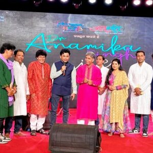 Anamika Singh Instagram - कल शाम Pashbaan-e-adab का कार्यक्रम बहुत ही शानदार रहा, बहुत अच्छे सुनने वाले आये थे। आप सभी का बहुत बहुत धन्यवाद 🙏 कार्यक्रम की कुछ तस्वीरें आप सब से शेयर कर रही हूँ... बाकी वीडियो और photos जल्द ही 🙏🙏 धन्यवाद कैसर ख़ालिद जी का, दानिश जी का, और पूरी टीम का जिनके बिना इस कार्यक्रम की सफलता संभव ही नहीं थी। आप सभी का बहुत बहुत धन्यवाद 🙏🙏
#music #livemusic #liveshow #concert #anamikasingh #pasbaaneadab #mumbai #bollywood