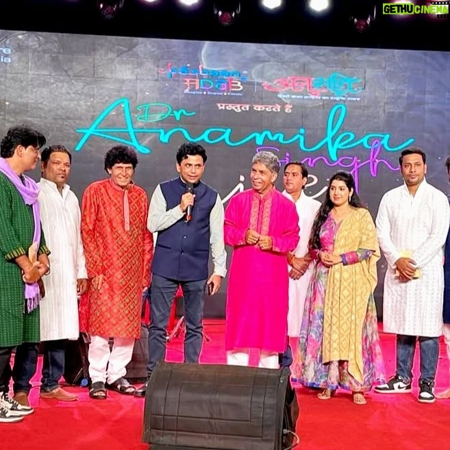 Anamika Singh - 374 Likes - कल शाम Pashbaan-e-adab का कार्यक्रम बहुत ही शानदार रहा, बहुत अच्छे सुनने वाले आये थे। आप सभी का बहुत बहुत धन्यवाद 🙏 कार्यक्रम की कुछ तस्वीरें आप सब से शेयर कर रही हूँ... बाकी वीडियो और photos जल्द ही 🙏🙏 धन्यवाद कैसर ख़ालिद जी का, दानिश जी का, और पूरी टीम का जिनके बिना इस कार्यक्रम की सफलता संभव ही नहीं थी। आप सभी का बहुत बहुत धन्यवाद 🙏🙏

#music #livemusic #liveshow #concert #anamikasingh #pasbaaneadab #mumbai #bollywood