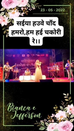 Anamika Singh Instagram - Saiyan Hauve Chand Hamra Hum hai Chakori re #singer #songs #anamikasingh #music #trendingsongs #bhojpurireels #bhojpuri #awadhi #hindisong #newreels