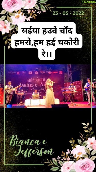 Anamika Singh - 150 Likes - Saiyan Hauve Chand Hamra Hum hai Chakori re #singer #songs #anamikasingh #music #trendingsongs #bhojpurireels #bhojpuri #awadhi #hindisong #newreels