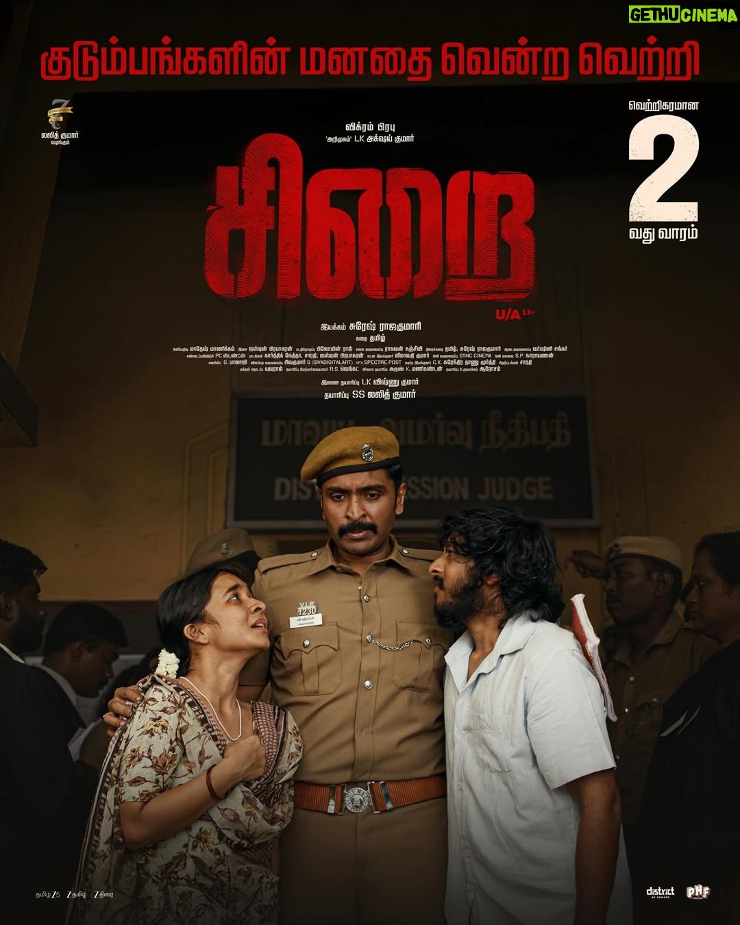 Anishma - 24.6K Likes - Wishing you all a BLOCKBUSTER 2026 🏆 

#Sirai Running successfully in cinemas near you, book your tickets: link.district.in/DSTRKT/psirai

Starring @iamVikramPrabhu @lk_akshaykumar @anishma_anilkumar__ @Anandasayani 

Director : @dirsureshrajakumari
Director of Photography :  @madheshmanickamm
Music Director : @prabhakaranjustin
Editor : @philoedit
Story : @tamil.arasan.794628
Production Design : @sriman_s_raghavan
Costume Designer : @varshu_sankar
Stunt : @pc.stunts.prabu_ 
Sound Design : @Sync.cinema
Sound Mix : @sp_narayan
VFX : @spectre_post 
DI : @gbalaji 
Publicity Design : @sivadigitalart
Casting Director : @surithanucc
Pro : @proyuvraaj 
Production Executive : RS Venkat
Executive Producer : @arunpatrician | Manikandan
Creative Producer : Arosam

Streaming Partner : @zee5tamil 
Satellite Partner : @zeetamizh @zeethiraitamil 

Co Produced by : @vishnukumar27
Produced by : SS Lalit Kumar

#Sirai